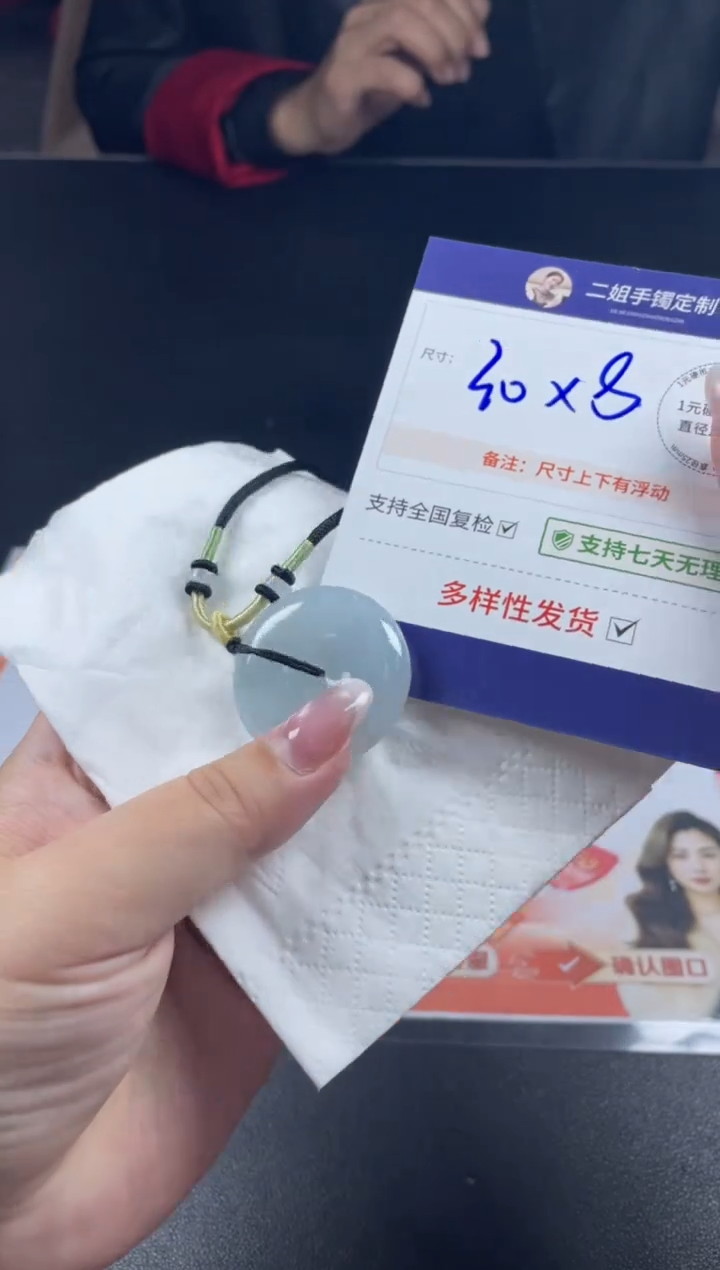 【闪购商品】翡翠挂件未镶嵌高货大平安扣FL99CP配绳