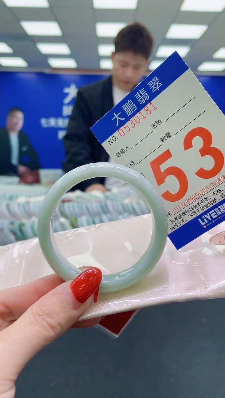 未镶嵌手镯翡翠 AAAAAAAAAA