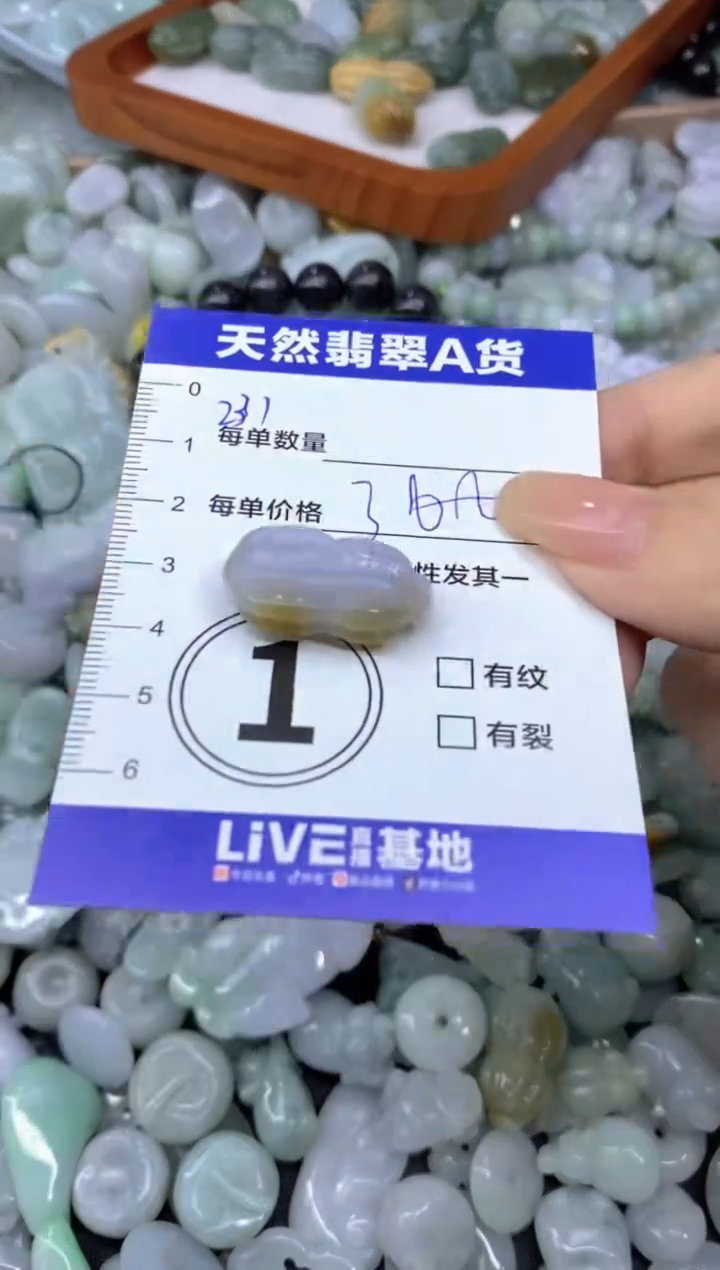 颈饰未镶嵌翡翠天然翡翠A货批量多样性发一件