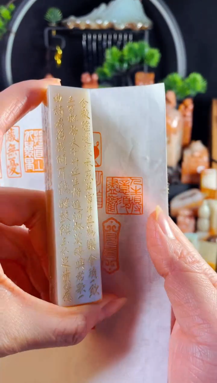 老挝石印石手工篆刻《将进酒》