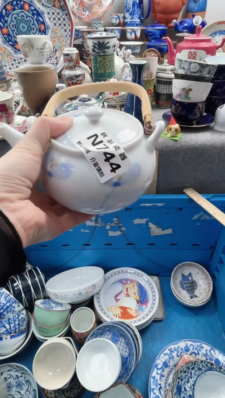 日式未****）默认微瑕千羽瓷器N744