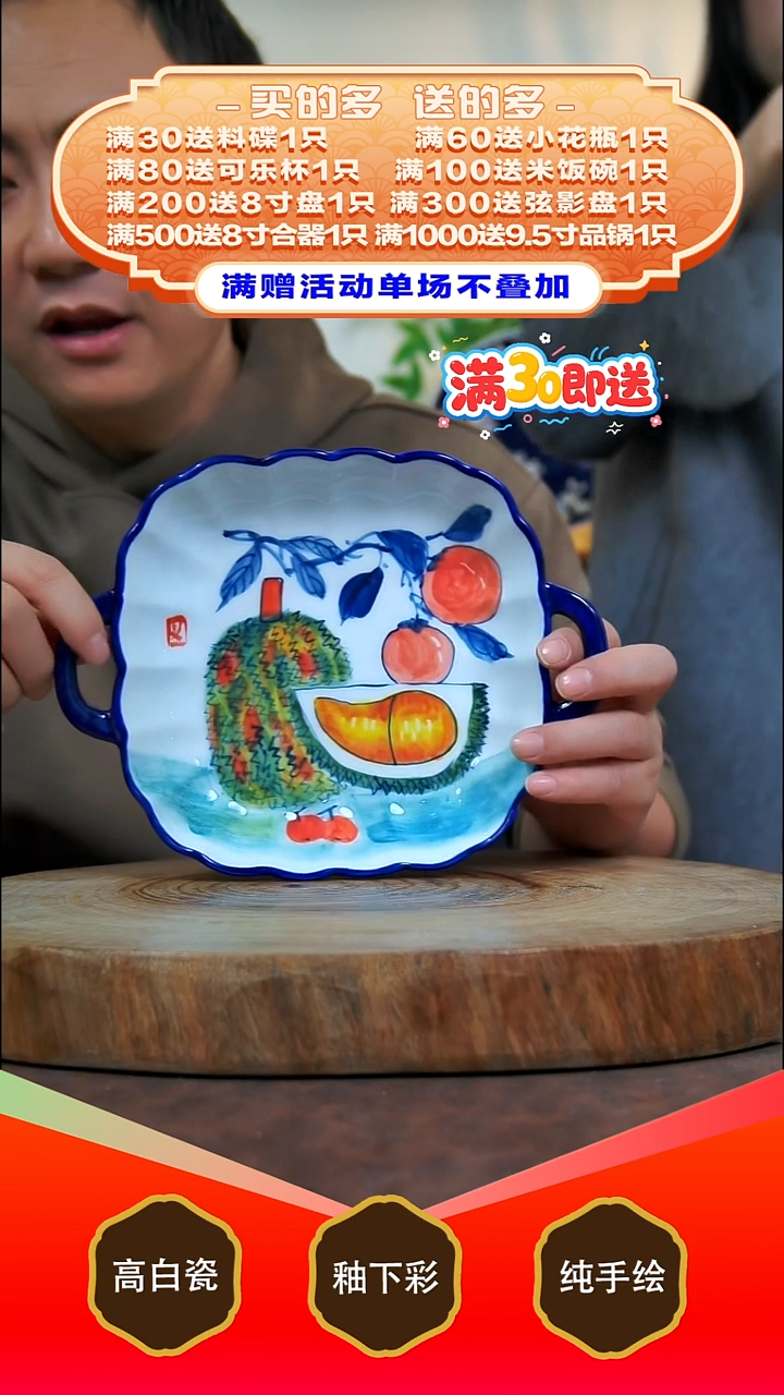 其他白泥景德镇手工手绘陶瓷【食品级】