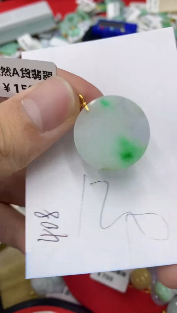 【闪购商品】翡翠颈饰18K金镶嵌号链接1111111
