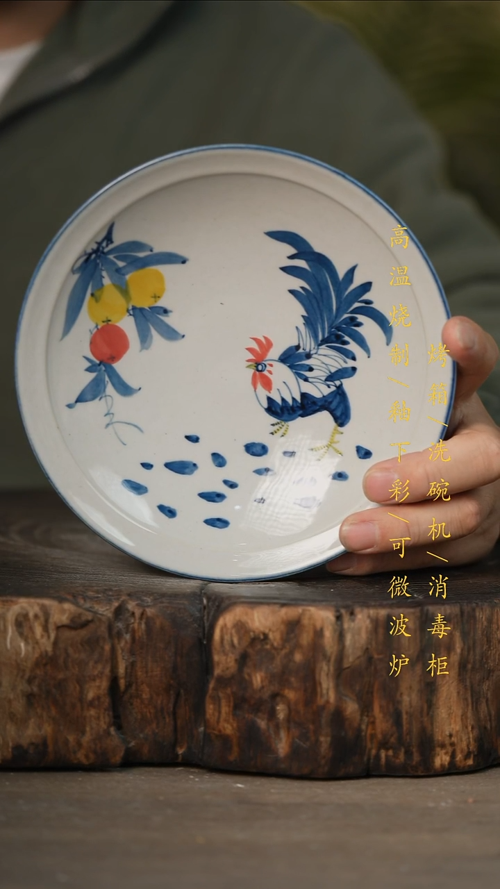 瓷片景德镇高温釉下彩可微波烤箱洗碗机