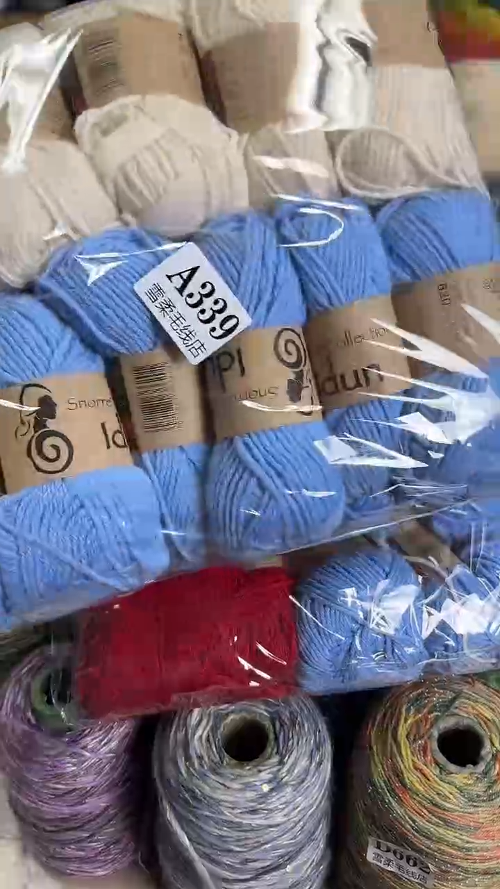 羊毛微瑕羊驼花包1.17斤A339