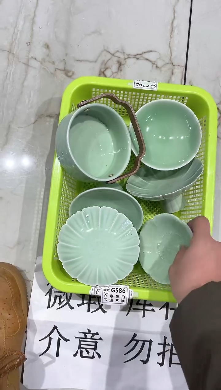 【闪购商品】微瑕商品 介意勿拍