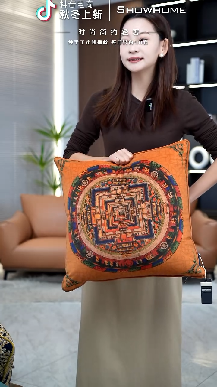 唐卡橘色50X50带芯