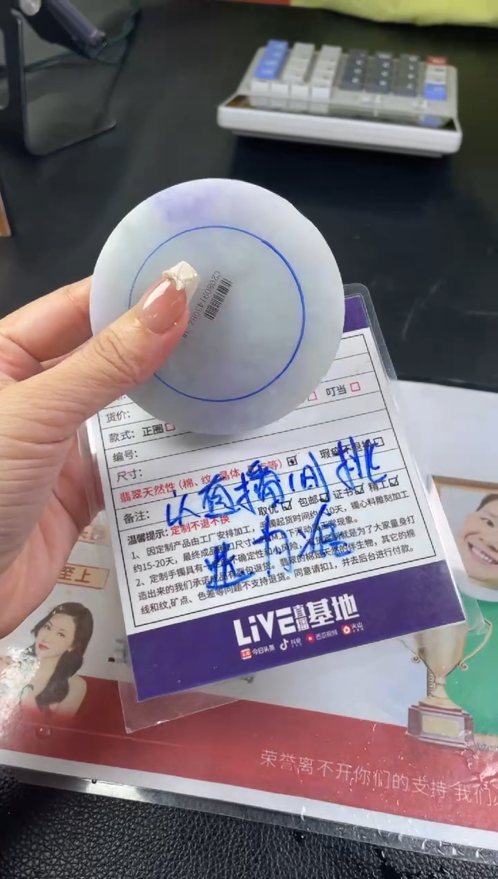 定制翡翠手镯未镶嵌定制手镯ZBZX/DZS