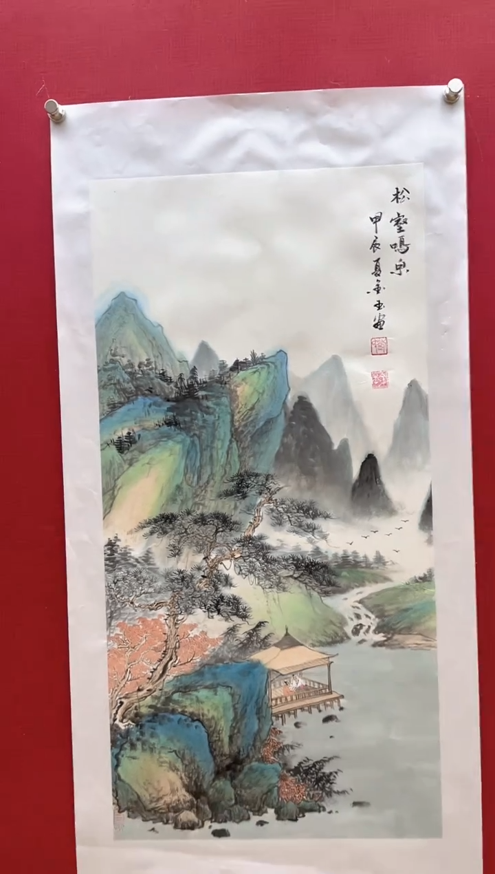 【闪购商品】书法【国画】刘金玉老师亲笔手绘