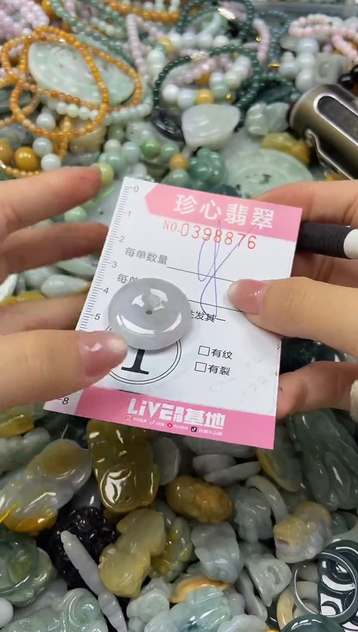 颈饰未镶嵌翡翠闪购0398876