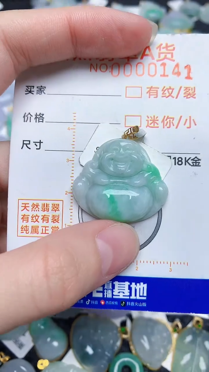 【闪购商品】翡翠颈饰18K金镶嵌453453453