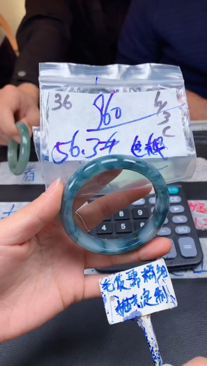 【闪购商品】定制翡翠未镶嵌36毛货需精细抛光手镯多样性拍一发一