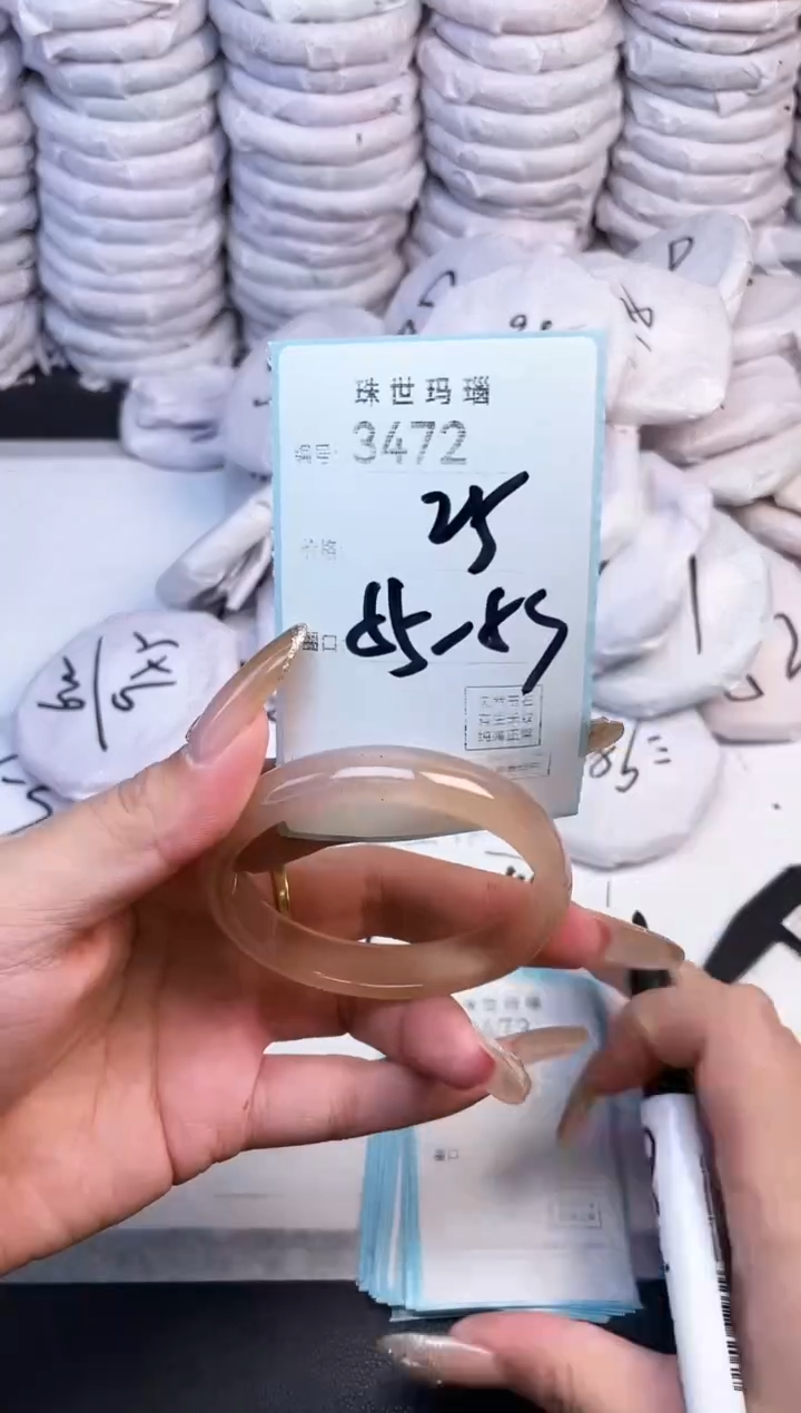手镯玛瑙/玉髓未镶嵌3472