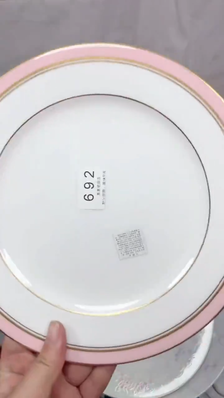 692回流瓷器，默认微瑕