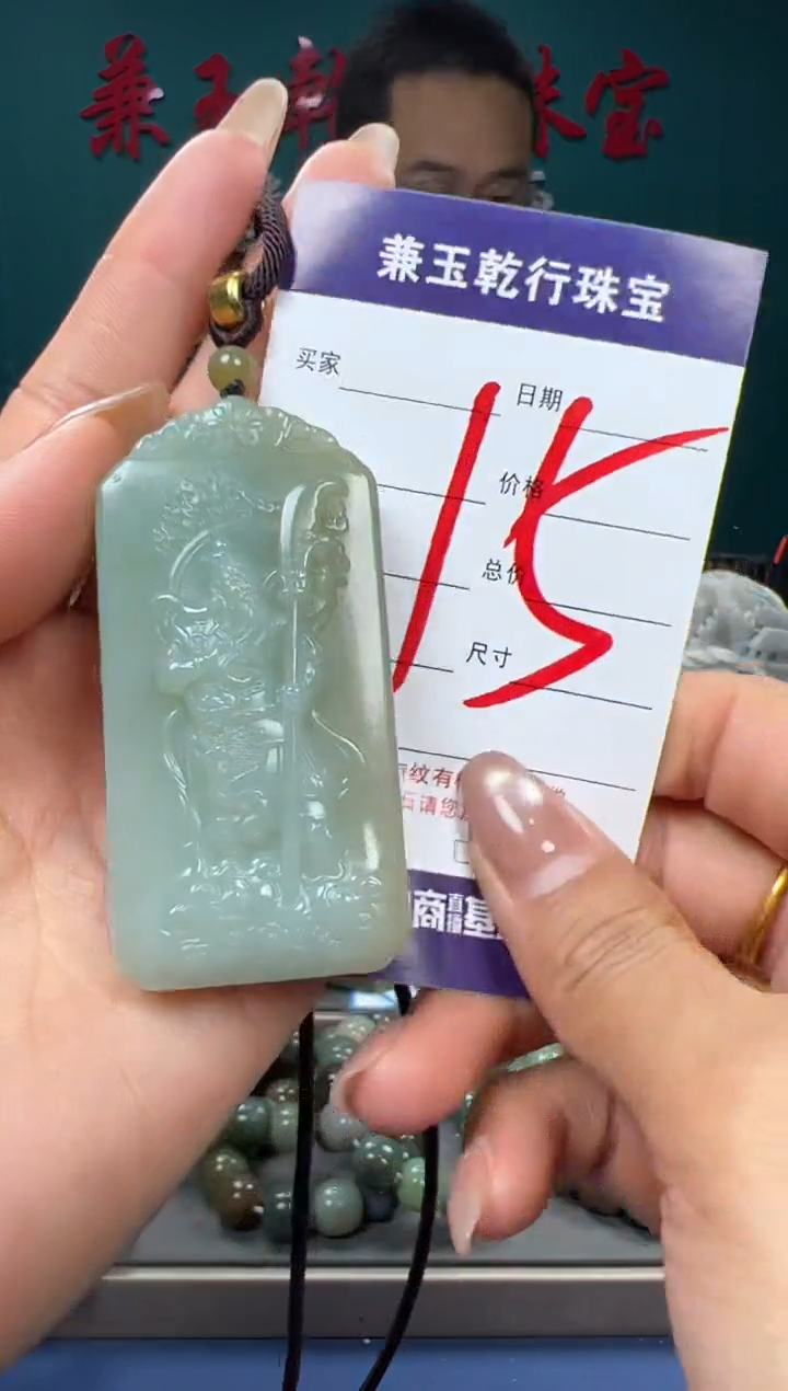 【闪购商品】和田玉颈饰未镶嵌和田玉