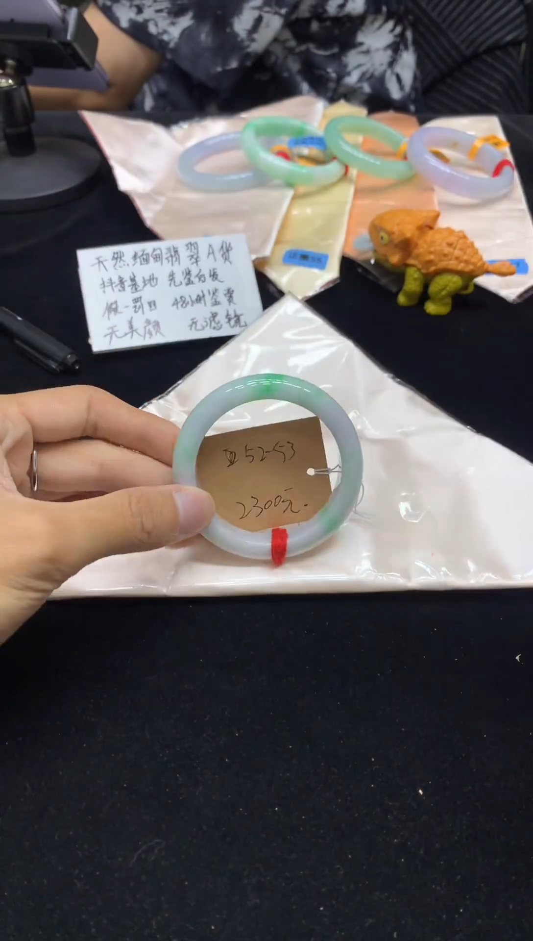 未镶嵌手镯翡翠52-53（48小时鉴赏期）