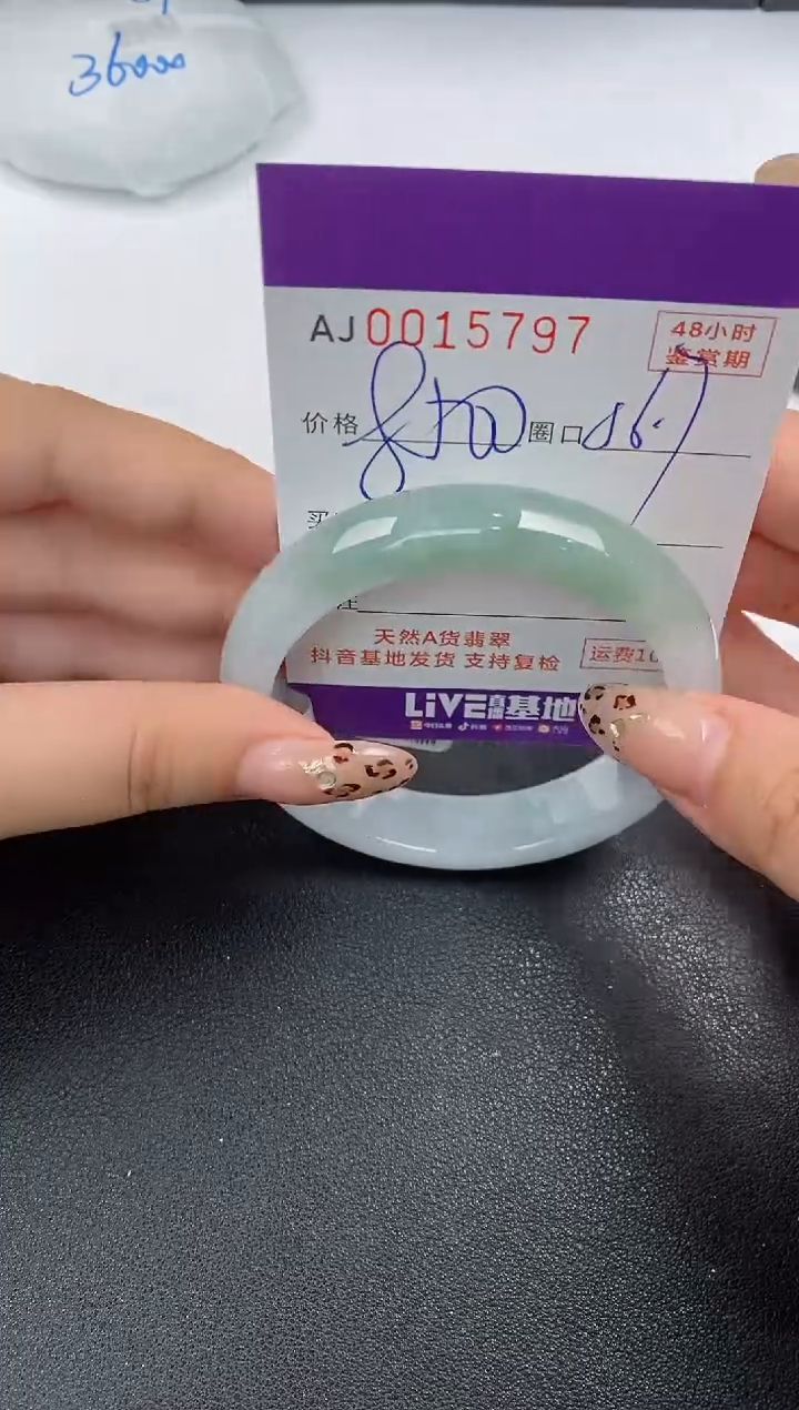 【闪购商品】翡翠手镯未镶嵌天然A货翡翠