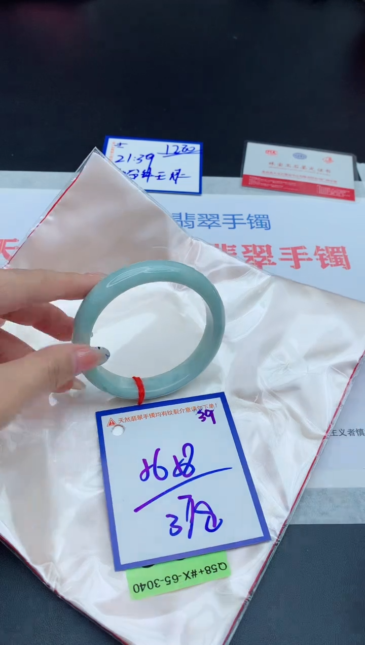 未镶嵌手镯翡翠1111111
