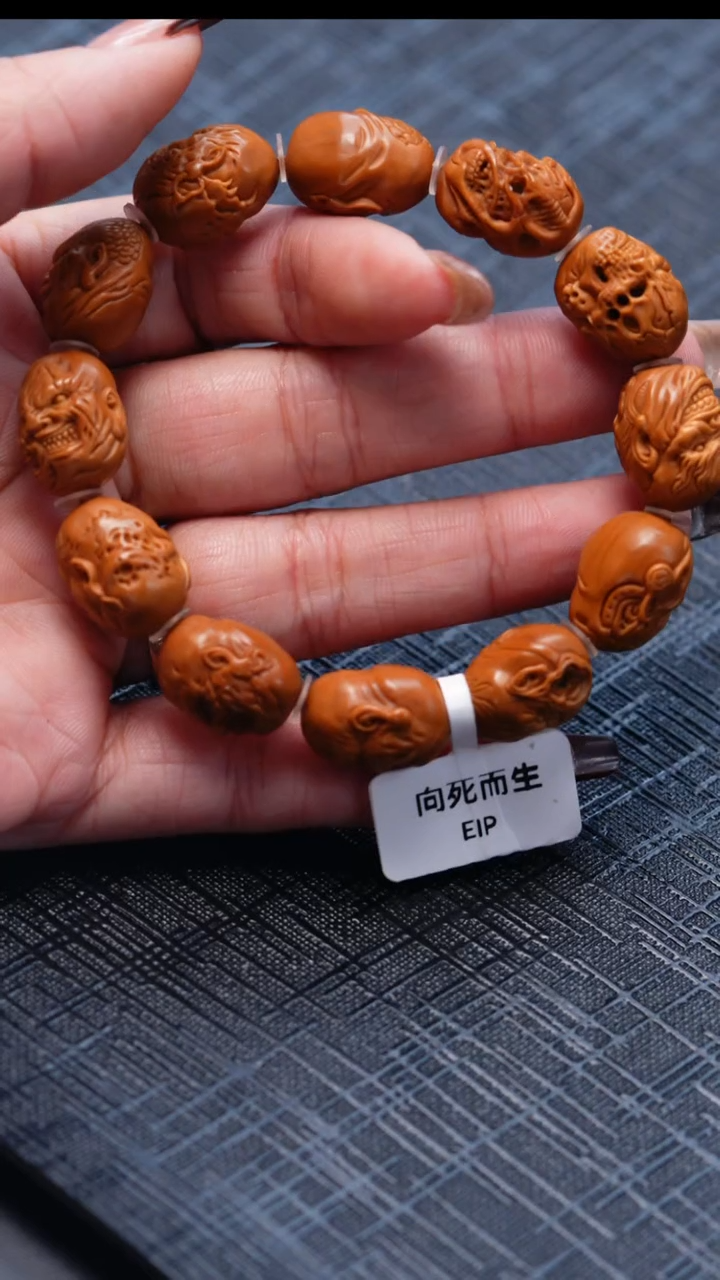 其他橄榄核橄榄核