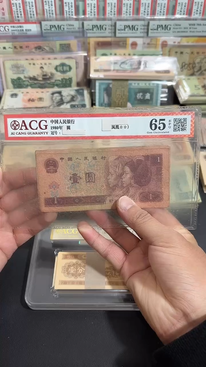 【退市】 原票  八图专属链接 10张