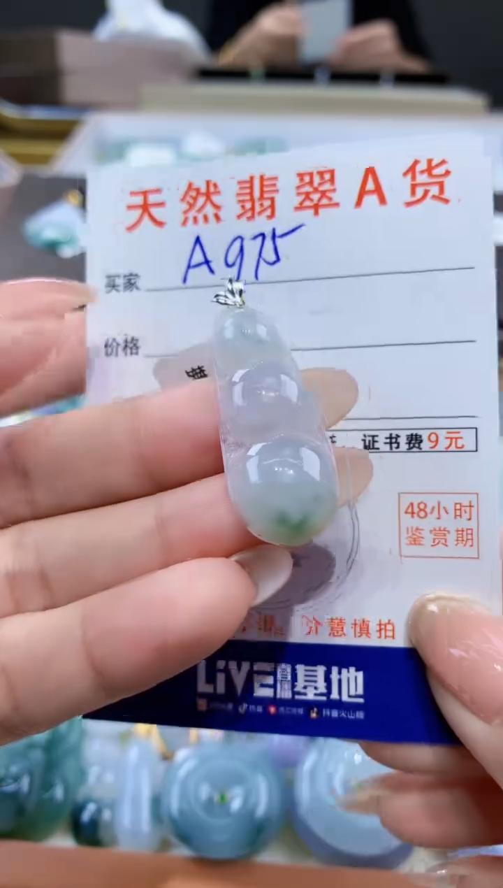 颈饰18K金镶嵌翡翠天然缅甸翡翠A货挂件 