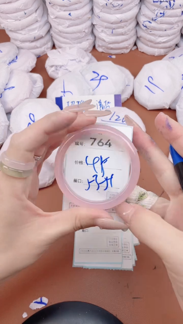 【闪购商品】玛瑙/玉髓手镯未镶嵌764