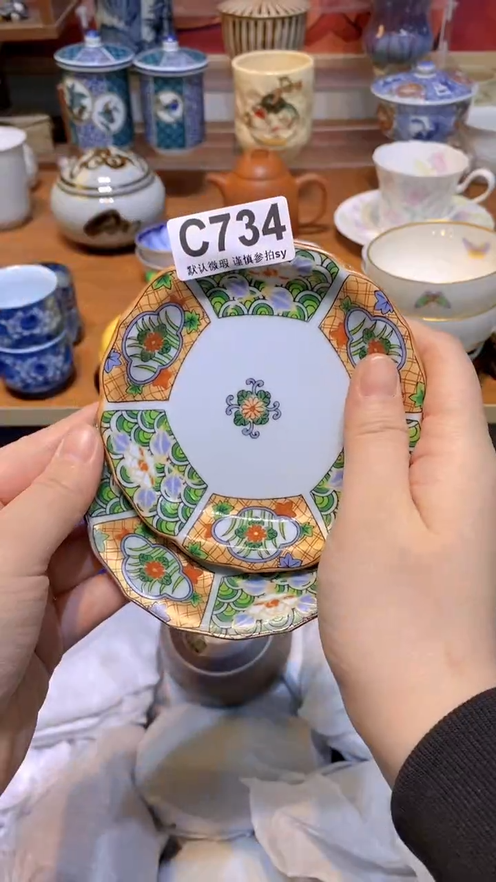 【闪购商品】思羽甄选壹号商品CC734