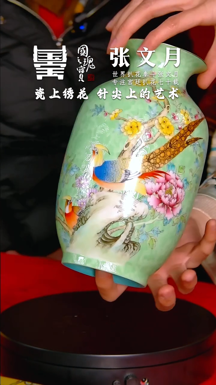 【闪购商品】瓷片张文月       流水135