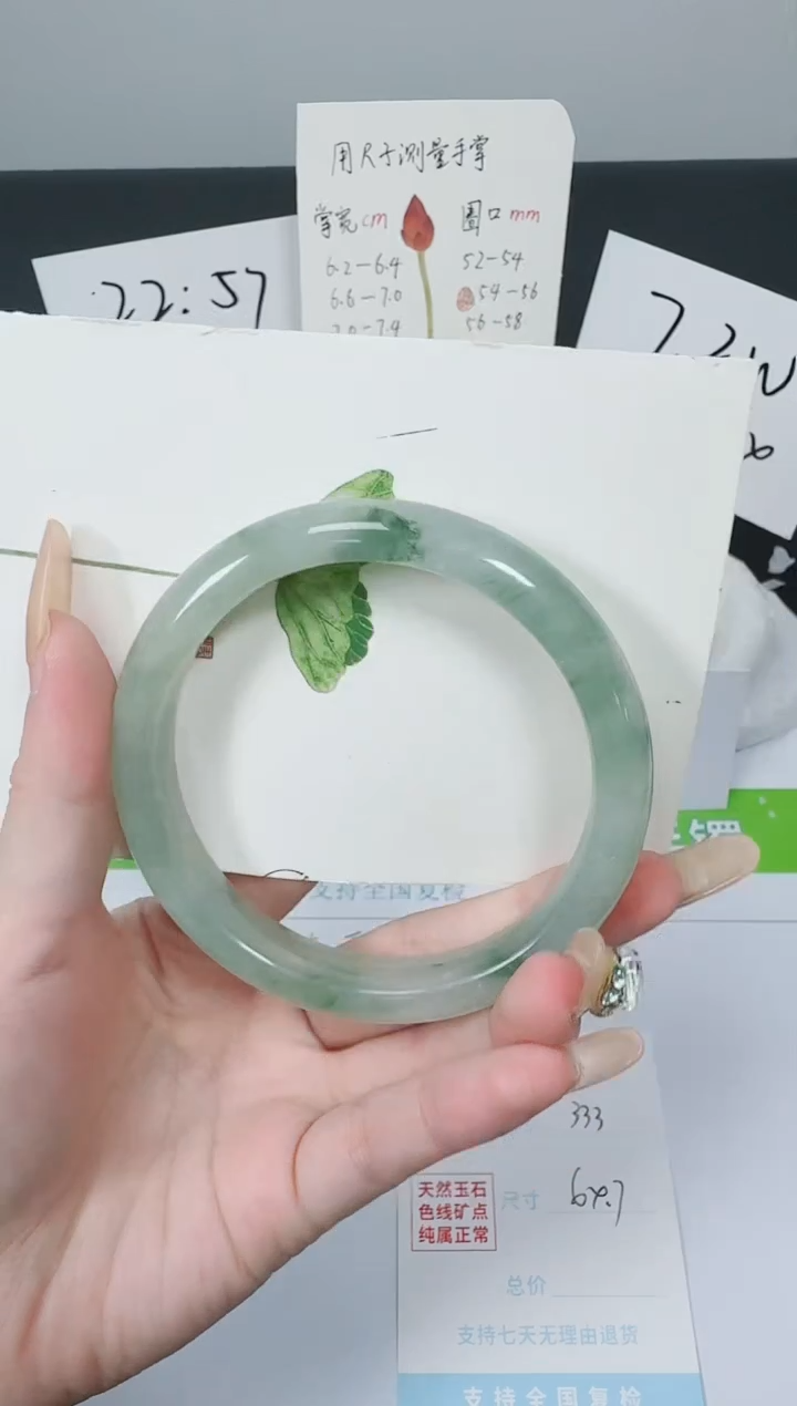 【闪购商品】石英质玉手镯未镶嵌K333-64.7