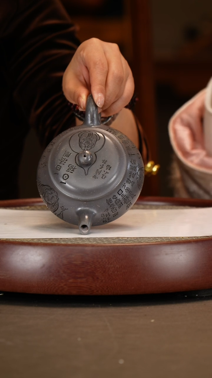 【闪购商品】紫砂茶壶【曹秀芬】青灰段 明炉 260cc