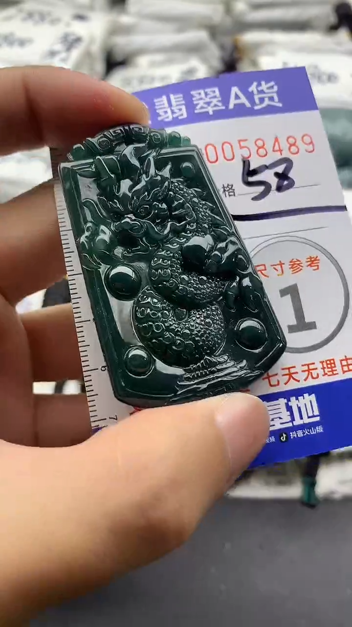 【闪购商品】翡翠颈饰未镶嵌55555555555