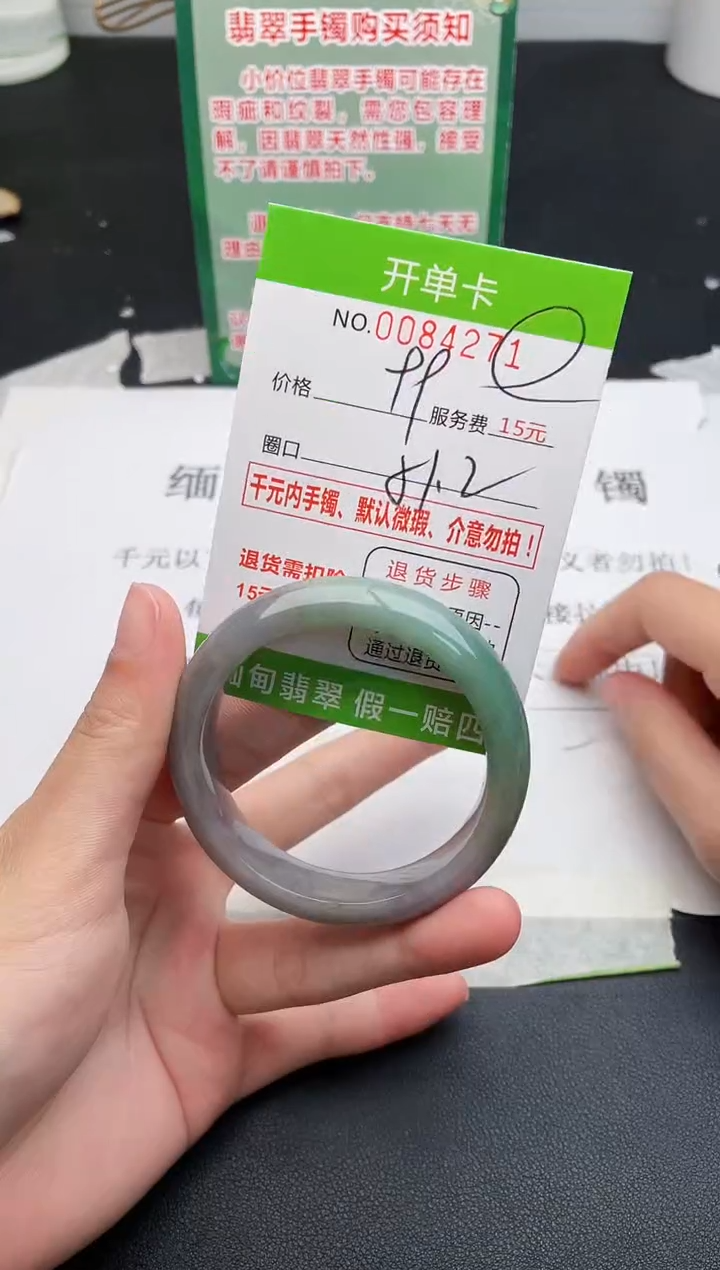 【闪购商品】翡翠手镯未镶嵌71天然缅甸A货