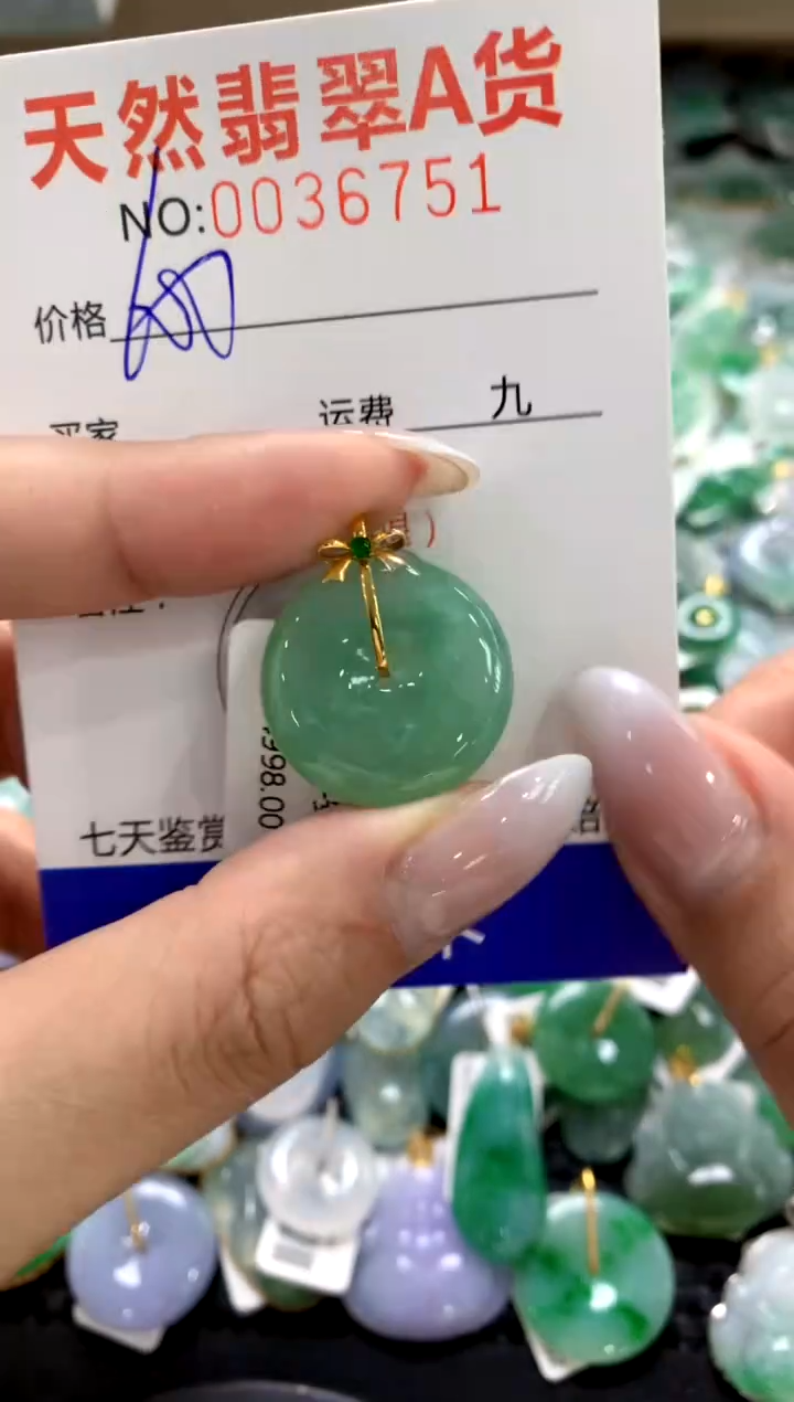 颈饰18K金镶嵌翡翠1111111111111111