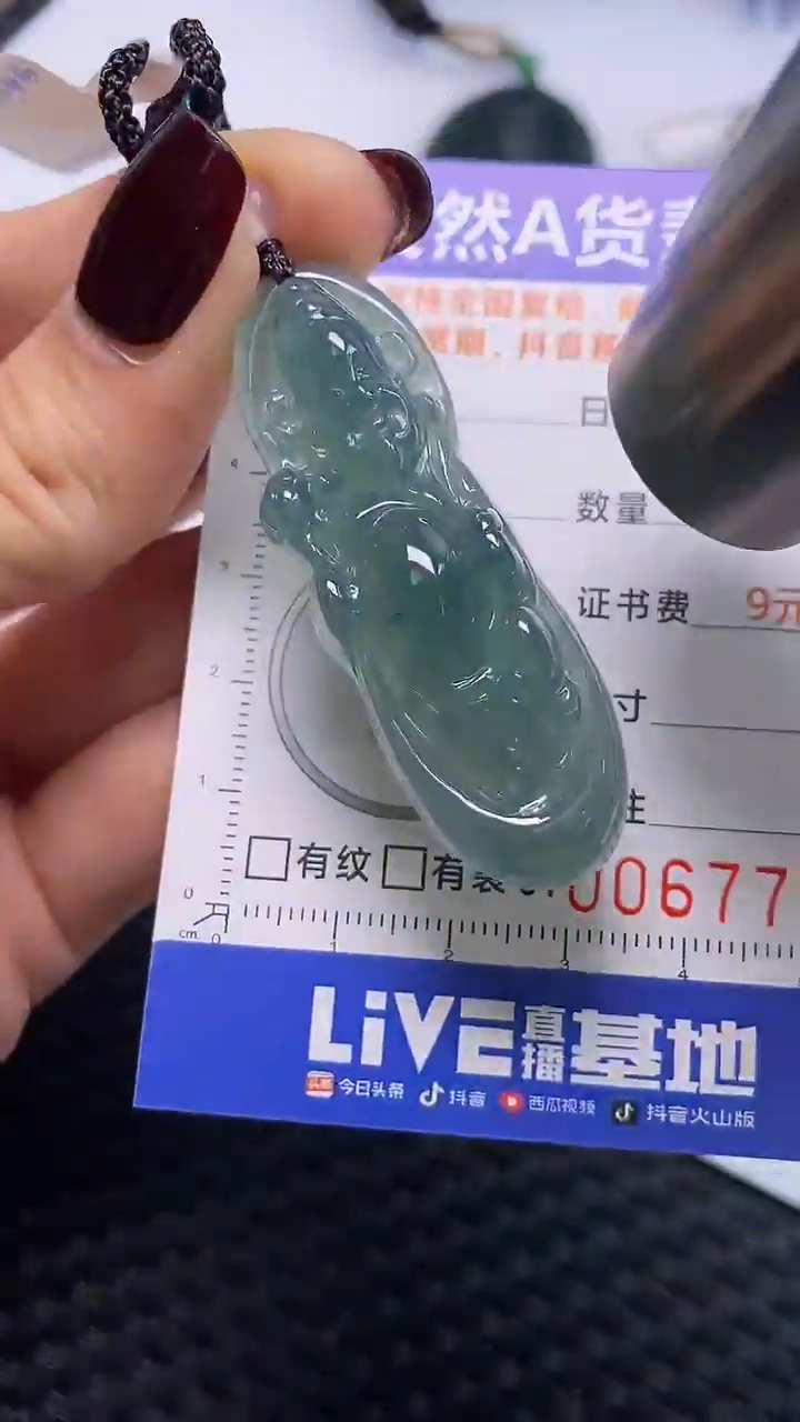 【闪购商品】翡翠颈饰未镶嵌A货翡翠7718