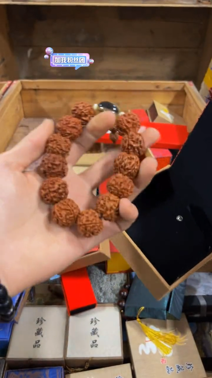 【闪购商品】木------------------