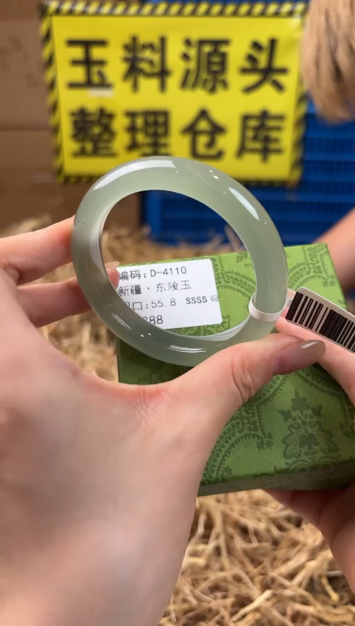 未镶嵌手镯石英质玉D-4110