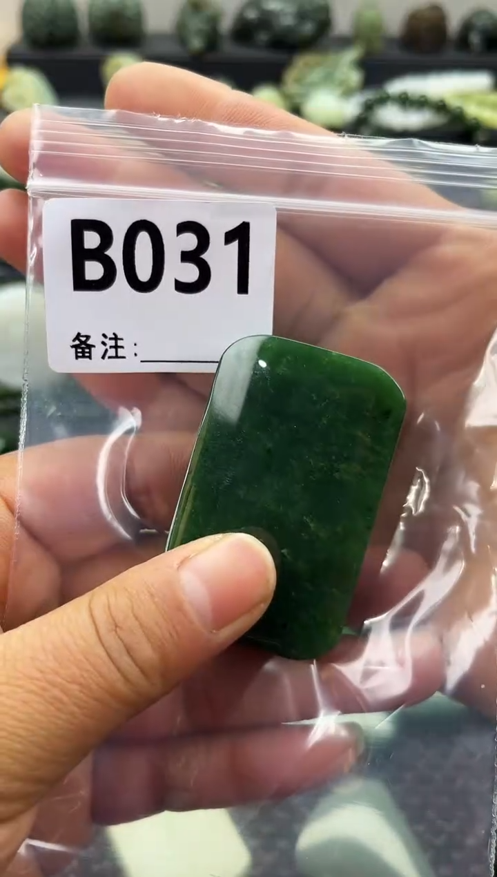 未镶嵌和田玉珠宝半成品无事牌