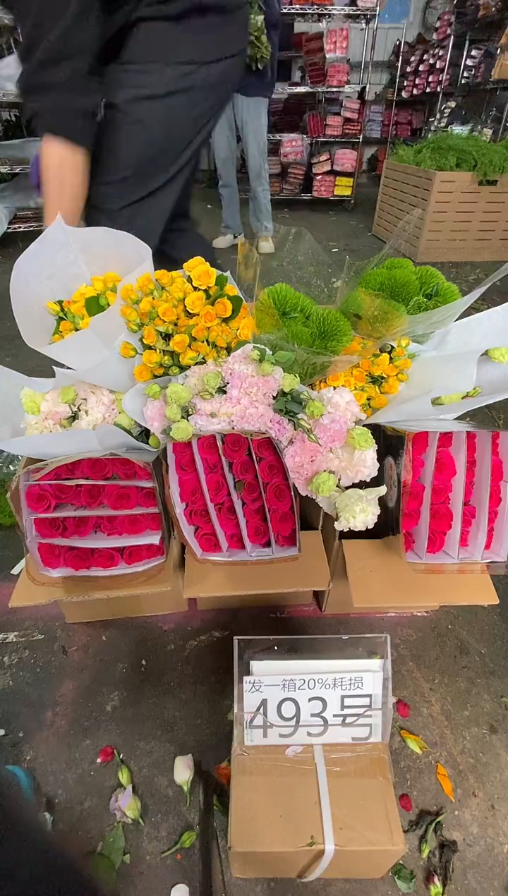 493号♥含20%耗损发一箱