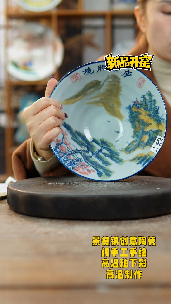 其他陶952景德镇陶瓷