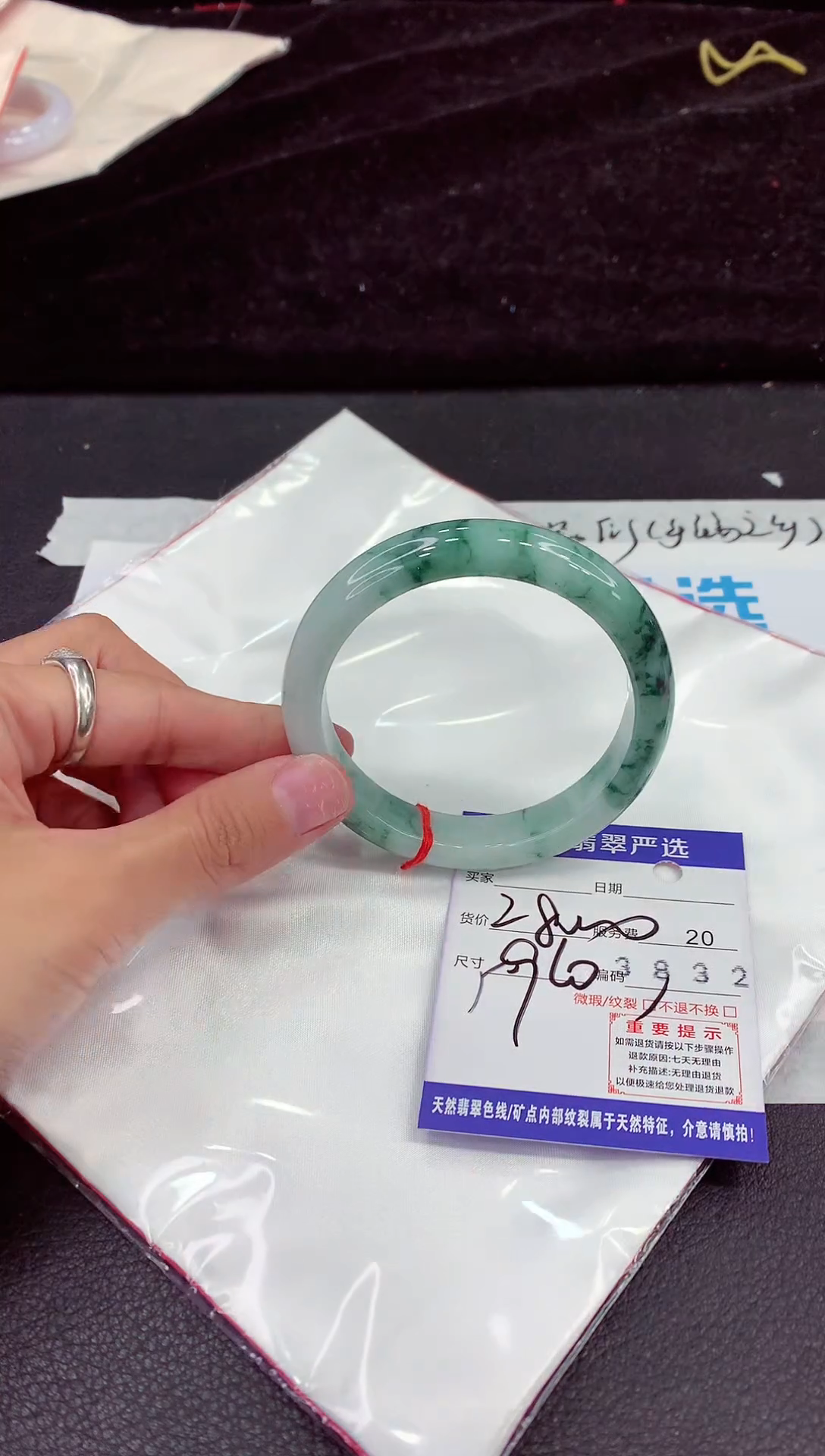 未镶嵌手镯翡翠111111111111