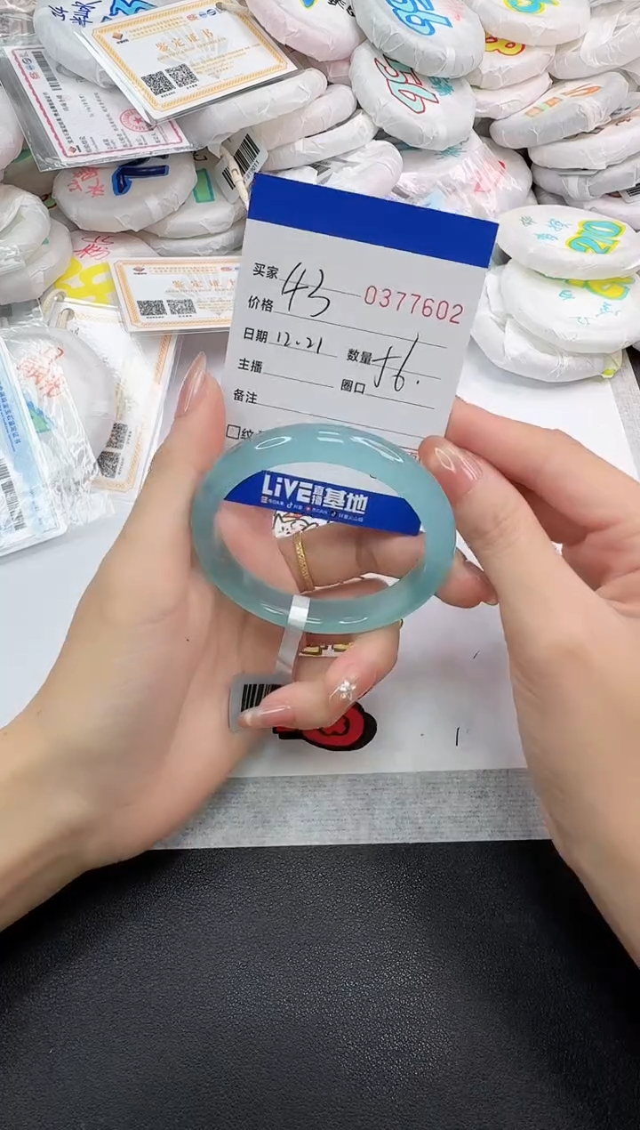 手镯玛瑙/玉髓未镶嵌7602