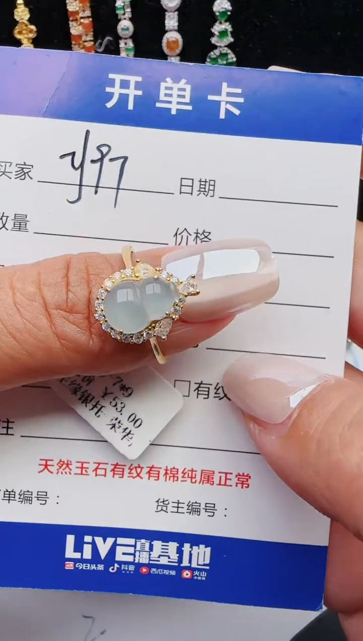 【闪购商品】翡翠戒指银S925镶嵌1231321321