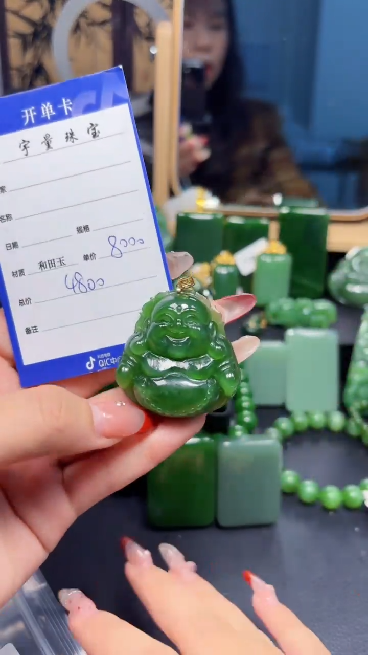 【闪购商品】和田玉（碧玉）吊坠(赠链)18K金镶嵌1