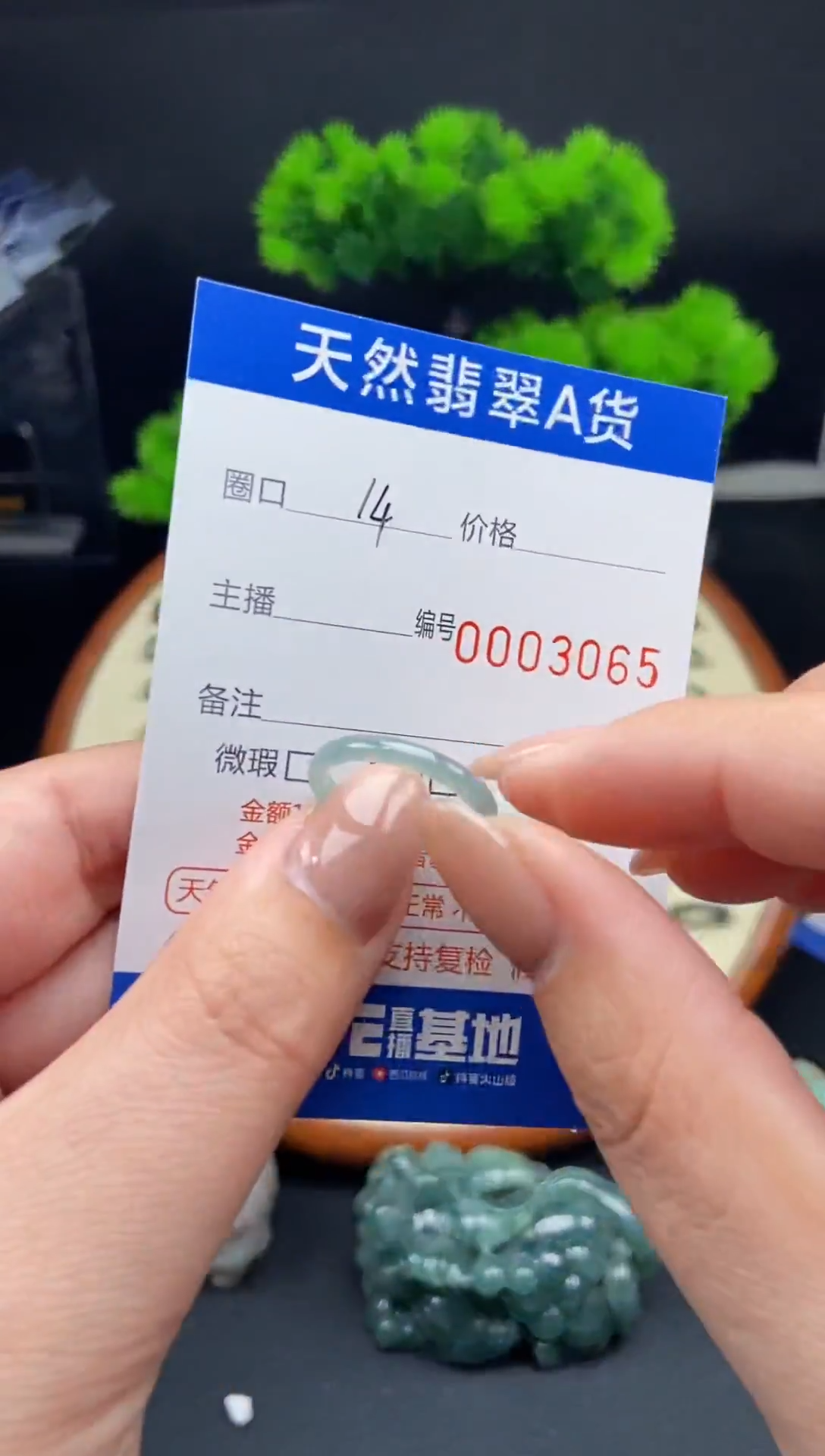 【闪购商品】翡翠戒指未镶嵌翡翠戒圈