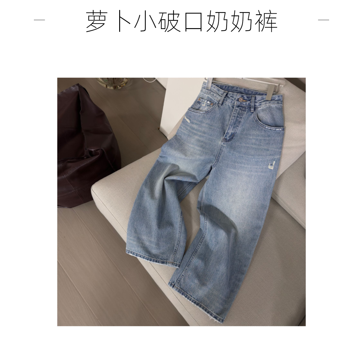 土耳其小破口奶奶裤（no退no换）