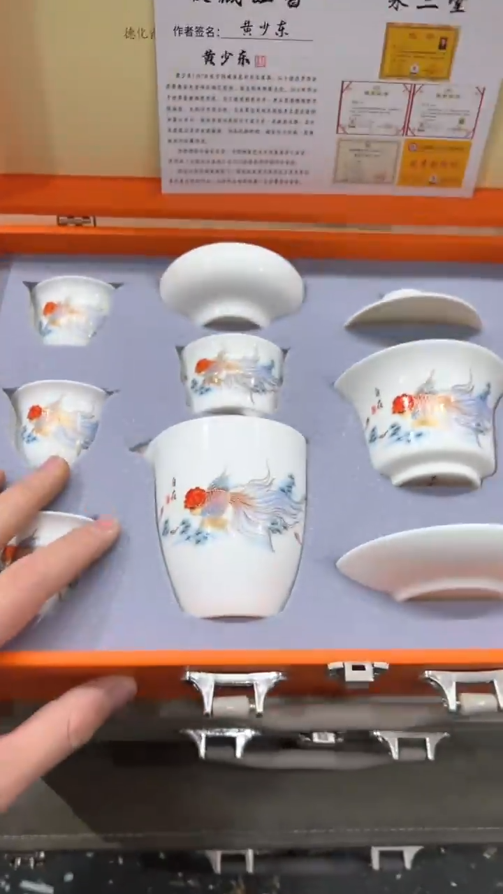 【闪购商品】杯***************