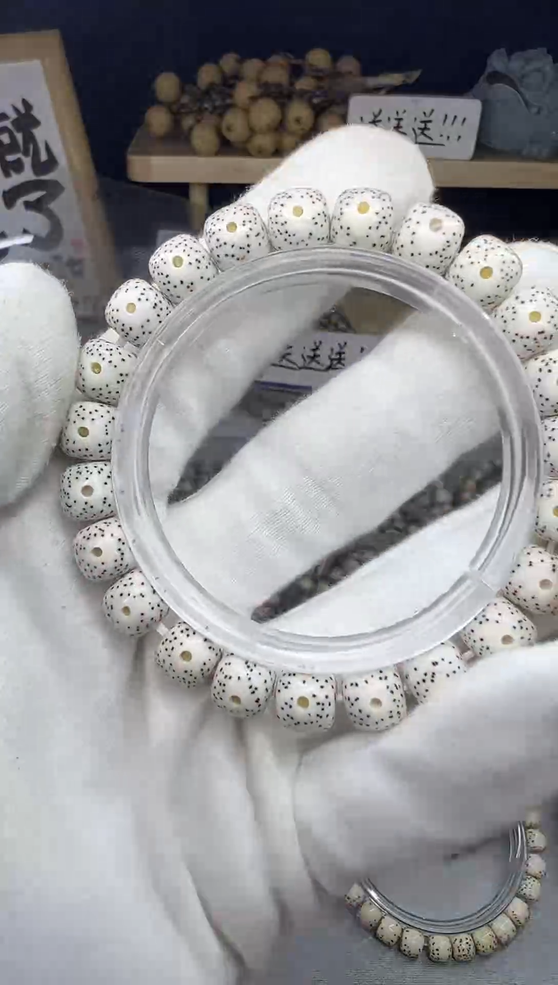 手串星月菩提星月菩提