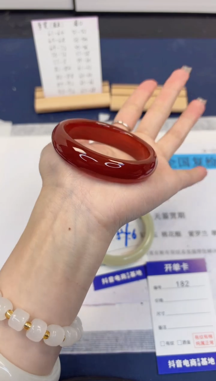 【闪购商品】石英质玉手镯未镶嵌182-玛瑙-圈口54