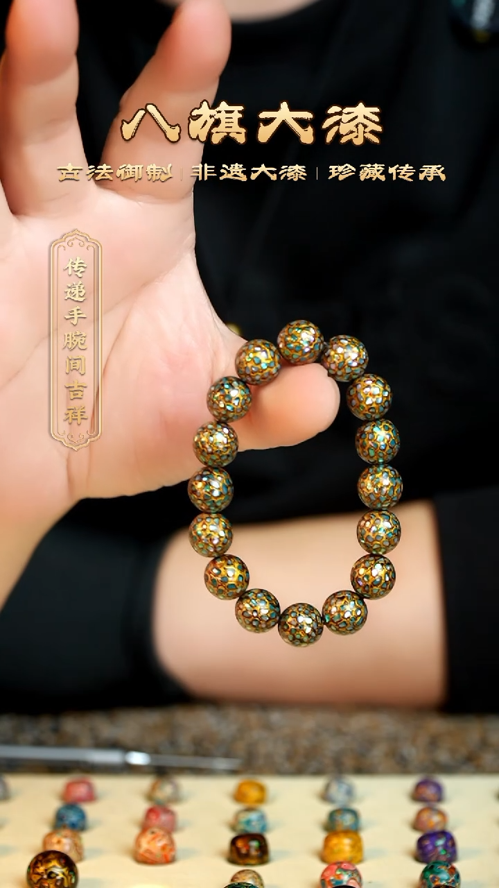 【闪购商品】八旗大漆非遗工艺1.2