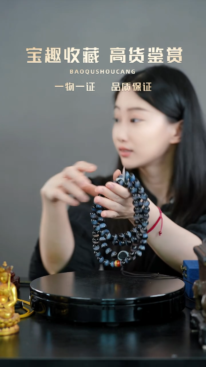 六**此药师珠串一物一证 铜宝趣收藏 精品专场
